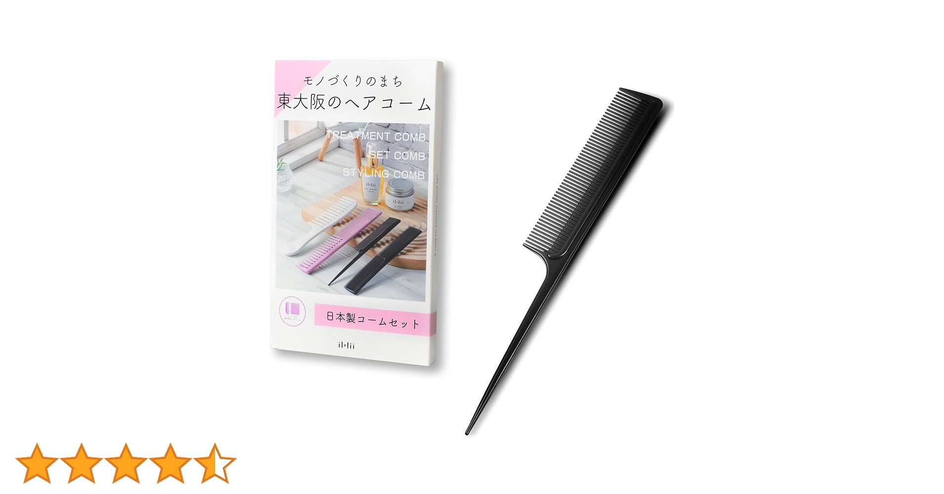 専用ページ yuina様 コーム3本セット ハンドメイドコーム 3本セット CMSET-8T-9T-57T《GB KENT & SONS